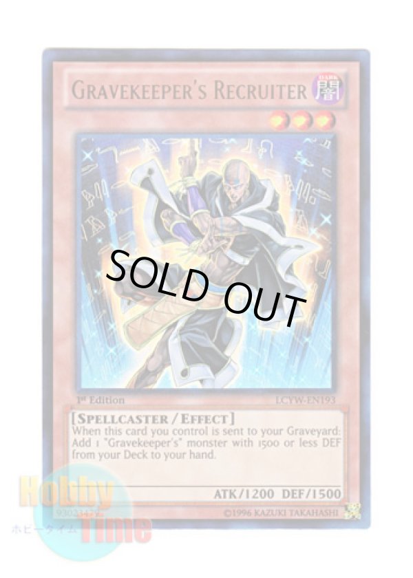画像1: 英語版 LCYW-EN193 Gravekeeper's Recruiter 墓守の召喚師 (ウルトラレア) 1st Edition