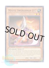画像: 英語版 LCYW-EN200 Mystic Swordsman LV2 ミスティック・ソードマン ＬＶ２ (ノーマル) 1st Edition