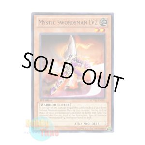 画像: 英語版 LCYW-EN200 Mystic Swordsman LV2 ミスティック・ソードマン LV2 (ノーマル) 1st Edition