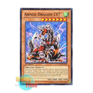 画像: 英語版 LCYW-EN205 Armed Dragon LV7 アームド・ドラゴン ＬＶ７ (ノーマル) 1st Edition