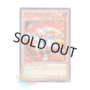 画像: 英語版 LCYW-EN217 D.D. Assailant D.D.アサイラント (レア) 1st Edition