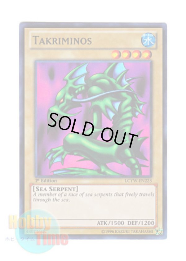 画像1: 英語版 LCYW-EN223 Takriminos タクリミノス (スーパーレア) 1st Edition