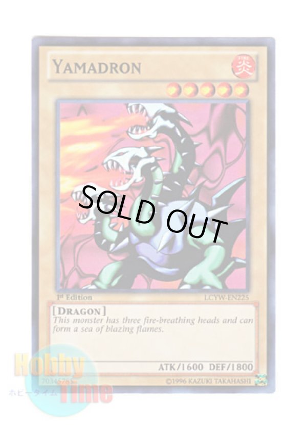 画像1: 英語版 LCYW-EN225 Yamadron ヤマドラン (スーパーレア) 1st Edition