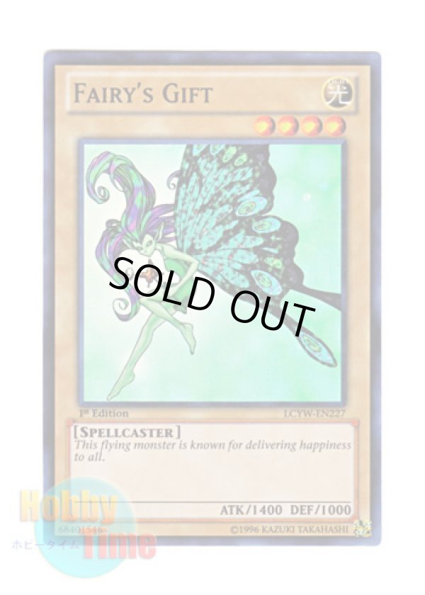 画像1: 英語版 LCYW-EN227 Fairy's Gift 妖精の贈りもの (スーパーレア) 1st Edition