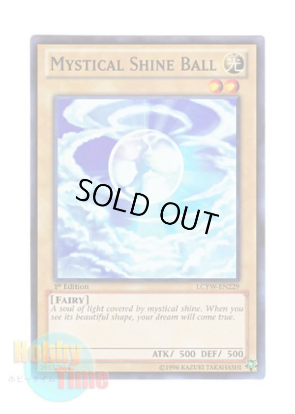画像1: 英語版 LCYW-EN229 Mystical Shine Ball 神聖なる球体 (スーパーレア) 1st Edition