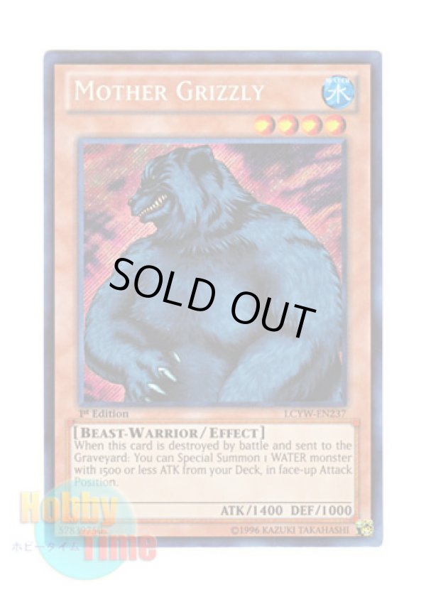 画像1: 英語版 LCYW-EN237 Mother Grizzly グリズリーマザー (シークレットレア) 1st Edition
