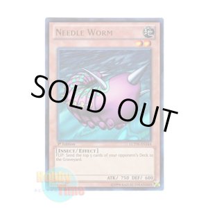 画像: 英語版 LCYW-EN244 Needle Worm ニードルワーム (ウルトラレア) 1st Edition