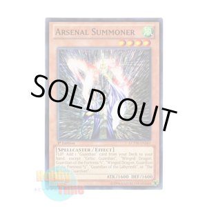 画像: 英語版 LCYW-EN247 Arsenal Summoner ウェポン・サモナー (ノーマル) 1st Edition
