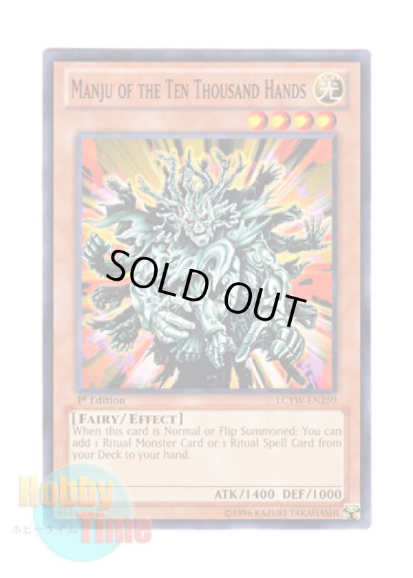 画像1: 英語版 LCYW-EN250 Manju of the Ten Thousand Hands マンジュ・ゴッド (ノーマル) 1st Edition