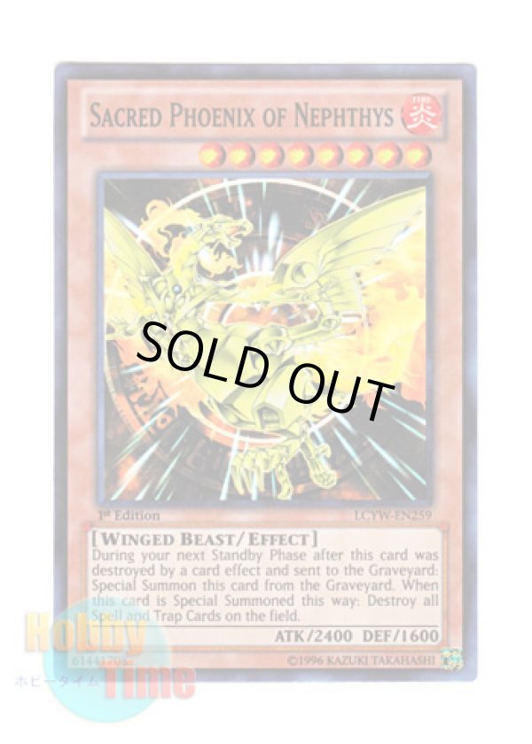 画像1: 英語版 LCYW-EN259 Sacred Phoenix of Nephthys ネフティスの鳳凰神 (スーパーレア) 1st Edition
