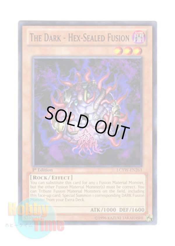 画像1: 英語版 LCYW-EN263 The Dark - Hex-Sealed Fusion 融合呪印生物－闇 (ノーマル) 1st Edition
