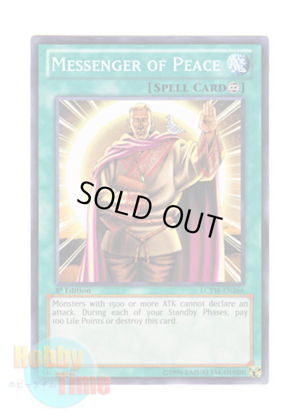 画像1: 英語版 LCYW-EN266 Messenger of Peace 平和の使者 (ノーマル) 1st Edition