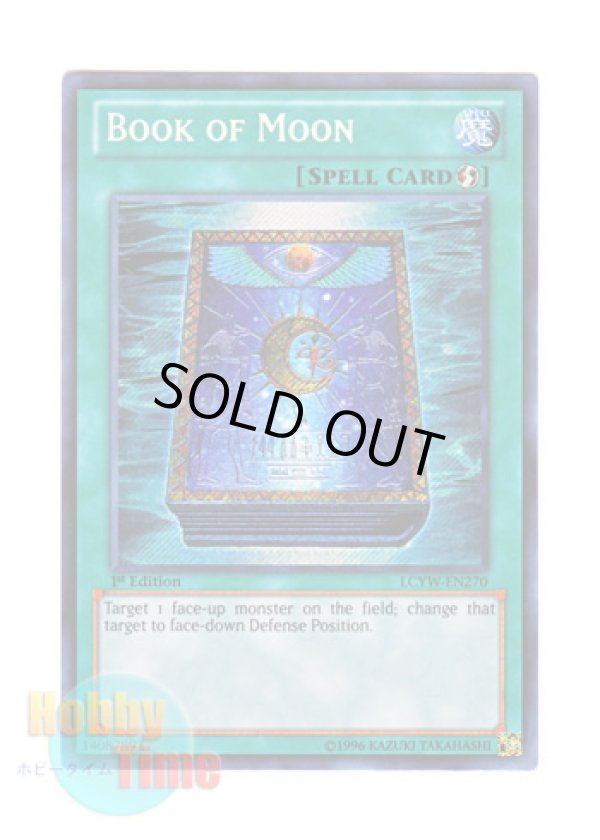 画像1: 英語版 LCYW-EN270 Book of Moon 月の書 (シークレットレア) 1st Edition