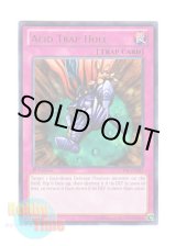 画像: 英語版 LCYW-EN283 Acid Trap Hole 硫酸のたまった落とし穴 (レア) 1st Edition