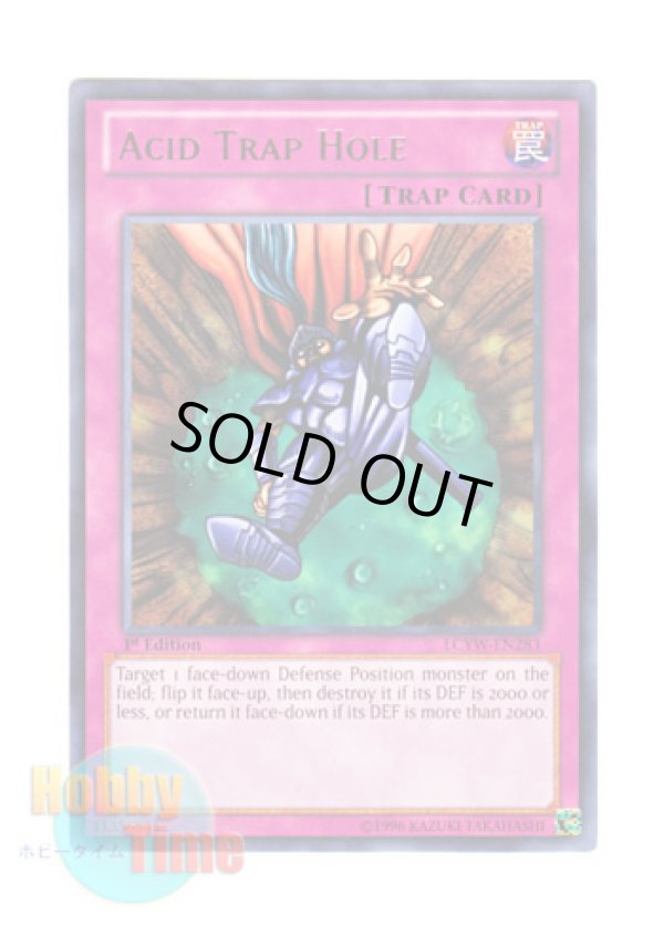 画像1: 英語版 LCYW-EN283 Acid Trap Hole 硫酸のたまった落とし穴 (レア) 1st Edition