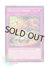 画像: 英語版 LCYW-EN285 Reckless Greed 無謀な欲張り (スーパーレア) 1st Edition