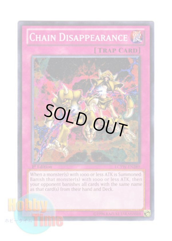 画像1: 英語版 LCYW-EN289 Chain Disappearence 連鎖除外 (ノーマル) 1st Edition