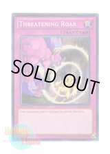 画像: 英語版 LCYW-EN297 Threatening Roar 威嚇する咆哮 (シークレットレア) 1st Edition