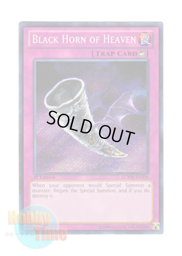 画像1: 英語版 LCYW-EN300 Black Horn of Heaven 昇天の黒角笛 (シークレットレア) 1st Edition