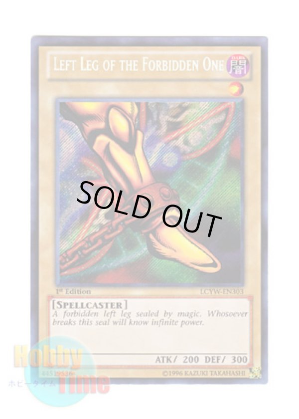 画像1: 英語版 LCYW-EN303 Left Leg of the Forbidden One 封印されし者の左足 (シークレットレア) 1st Edition