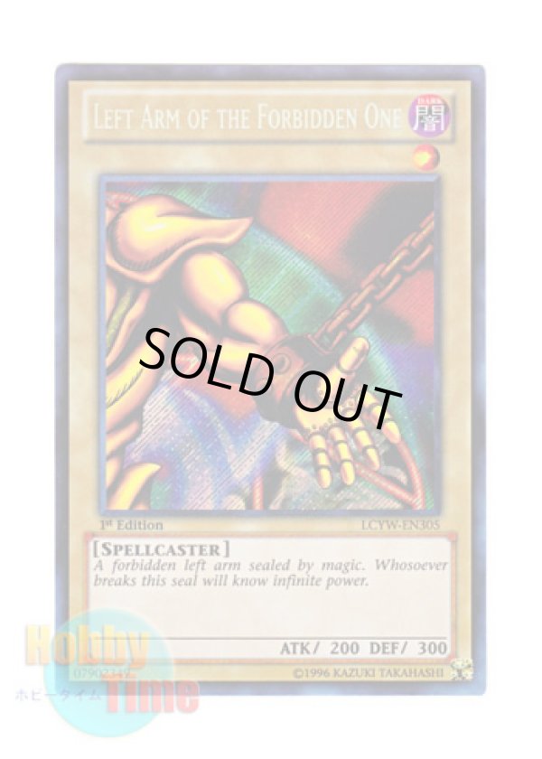画像1: 英語版 LCYW-EN305 Left Arm of the Forbidden One 封印されし者の左腕 (シークレットレア) 1st Edition