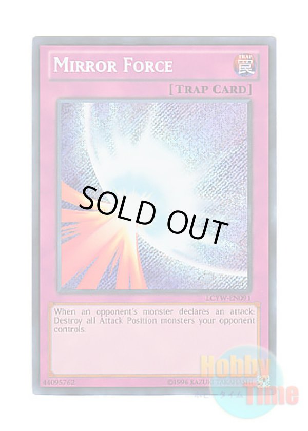 画像1: 英語版 LCYW-EN091 Mirror Force 聖なるバリア－ミラーフォース－ (シークレットレア) Unlimited