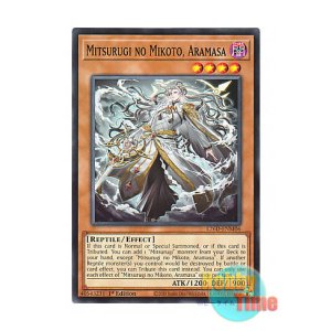 画像: 英語版 L26D-ENM06 Mitsurugi no Mikoto, Aramasa 巳剣之尊 麁正 (ノーマル) 1st Edition