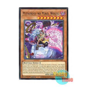 画像: 英語版 L26D-ENM07 Mitsurugi no Miko, Wousu 巳剣之皇子 小碓 (ノーマル) 1st Edition