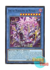 画像: 英語版 L26D-ENM08 Ame no Murakumo no Mitsurugi 天叢雲之巳剣 (ノーマル) 1st Edition