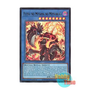 画像: 英語版 L26D-ENM09 Futsu no Mitama no Mitsurugi 布都御魂之巳剣 (ウルトラレア) 1st Edition