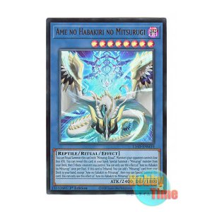 画像: 英語版 L26D-ENM10 Ame no Habakiri no Mitsurugi 天羽々斬之巳剣 (ウルトラレア) 1st Edition