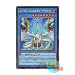 画像: 英語版 L26D-ENM10 Ame no Habakiri no Mitsurugi 天羽々斬之巳剣 (シークレットレア) 1st Edition