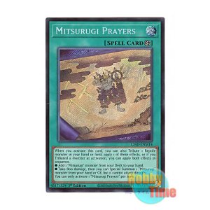 画像: 英語版 L26D-ENM14 Mitsurugi Prayers 巳剣勧請 (シークレットレア) 1st Edition