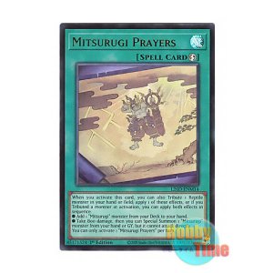 画像: 英語版 L26D-ENM14 Mitsurugi Prayers 巳剣勧請 (ウルトラレア) 1st Edition