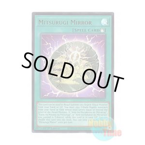 画像: 英語版 L26D-ENM16 Mitsurugi Mirror 巳剣之神鏡 (ウルトラレア) 1st Edition