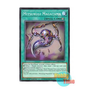 画像: 英語版 L26D-ENM17 Mitsurugi Magatama 巳剣之勾玉 (ノーマル) 1st Edition
