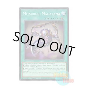 画像: 英語版 L26D-ENM17 Mitsurugi Magatama 巳剣之勾玉 (ノーマル) 1st Edition
