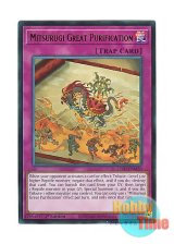 画像: 英語版 L26D-ENM20 Mitsurugi Great Purification 巳剣大祓 (ウルトラレア) 1st Edition