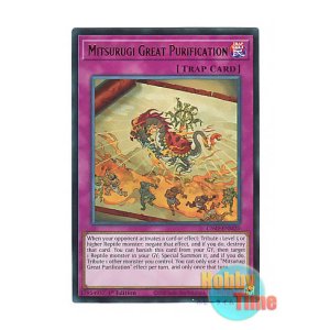 画像: 英語版 L26D-ENM20 Mitsurugi Great Purification 巳剣大祓 (ウルトラレア) 1st Edition