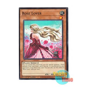 英語版 L5DD-ENA25 Blooming of the Darkest Rose 漆黒の薔薇の開華