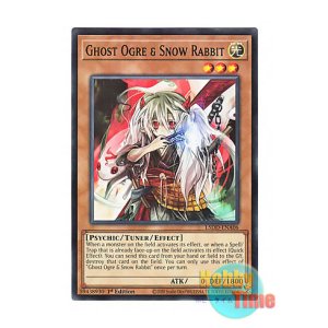 画像: 英語版 L5DD-ENA06 Ghost Ogre & Snow Rabbit 幽鬼うさぎ (ノーマル) 1st Edition