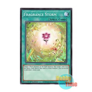 画像: 英語版 L5DD-ENA19 Fragrance Storm フレグランス・ストーム (ノーマル) 1st Edition