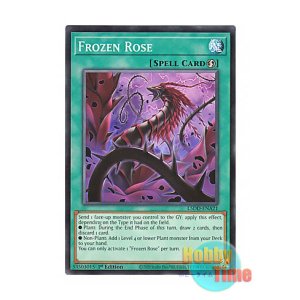 画像: 英語版 L5DD-ENA21 Frozen Rose 冷薔薇の抱香 (ノーマル) 1st Edition