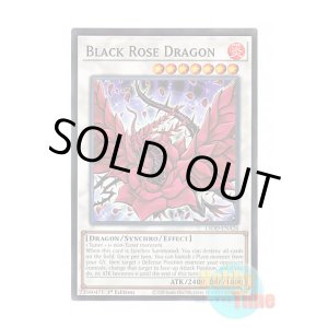 画像: 英語版 L5DD-ENA26 Black Rose Dragon ブラック・ローズ・ドラゴン (ノーマル) 1st Edition