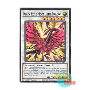 英語版 L5DD-ENA18 Black Garden ブラック・ガーデン (ウルトラレア
