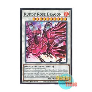 画像: 英語版 L5DD-ENA32 Ruddy Rose Dragon ブラッド・ローズ・ドラゴン (ノーマル) 1st Edition