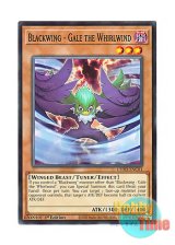 画像: 英語版 L5DD-ENC01 Blackwing - Gale the Whirlwind BF－疾風のゲイル (ノーマル) 1st Edition