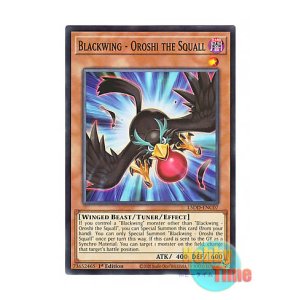 画像: 英語版 L5DD-ENC07 Blackwing - Oroshi the Squall BF－突風のオロシ (ノーマル) 1st Edition