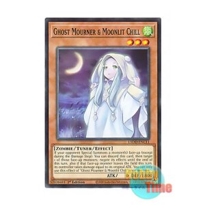 画像: 英語版 L5DD-ENC11 Ghost Mourner & Moonlit Chill 朔夜しぐれ (ノーマル) 1st Edition