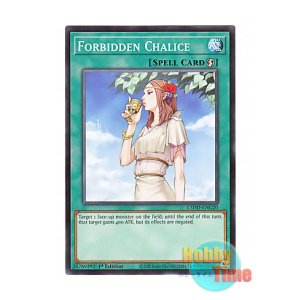 画像: 英語版 L5DD-ENC20 Forbidden Chalice 禁じられた聖杯 (ノーマル) 1st Edition